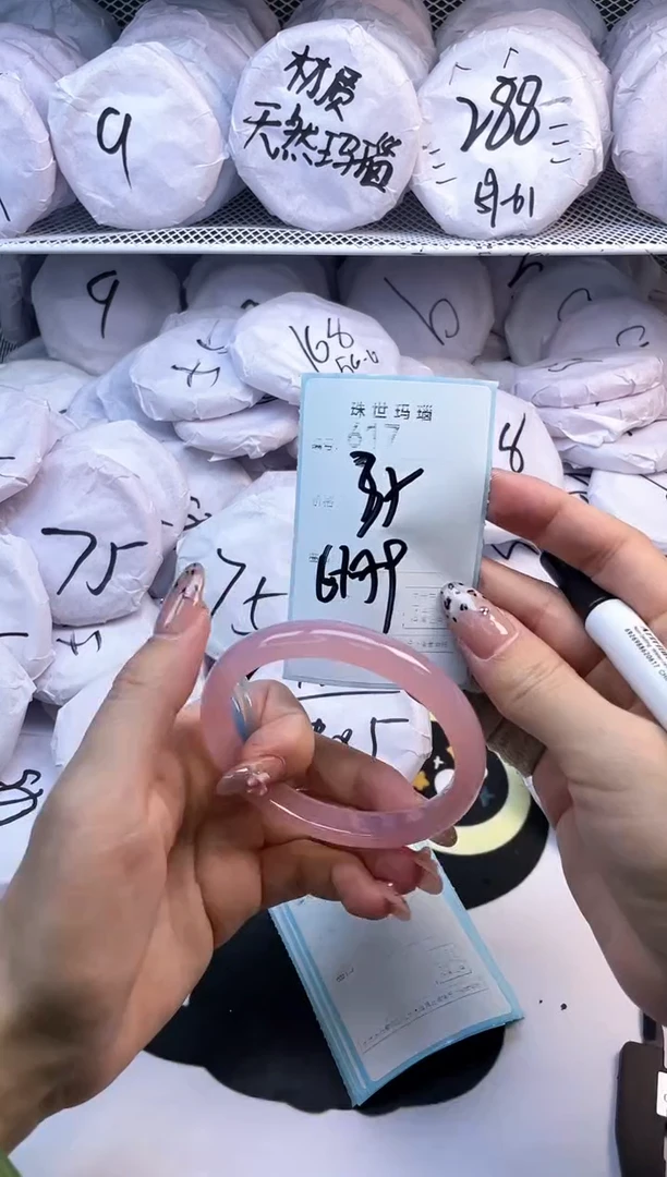 玛瑙/玉髓手镯未镶嵌617