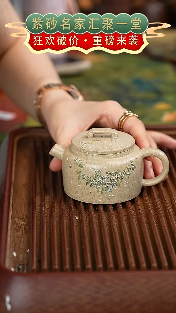 茶壶紫砂宜兴紫砂