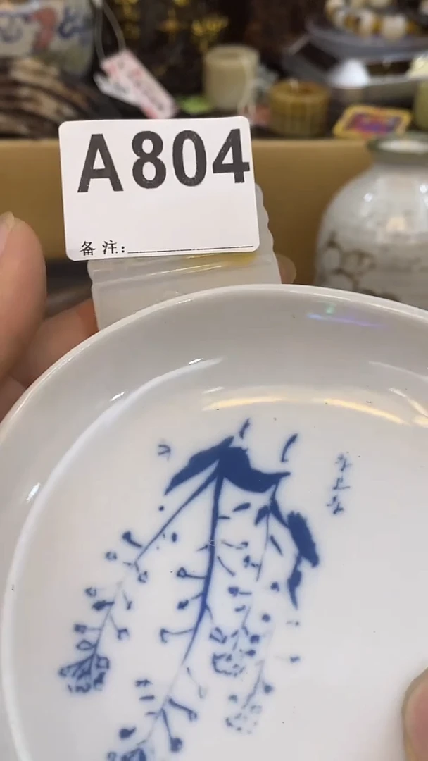 瓷片随**福瓷瓷瓷瓷瓷瓷瓷瓷