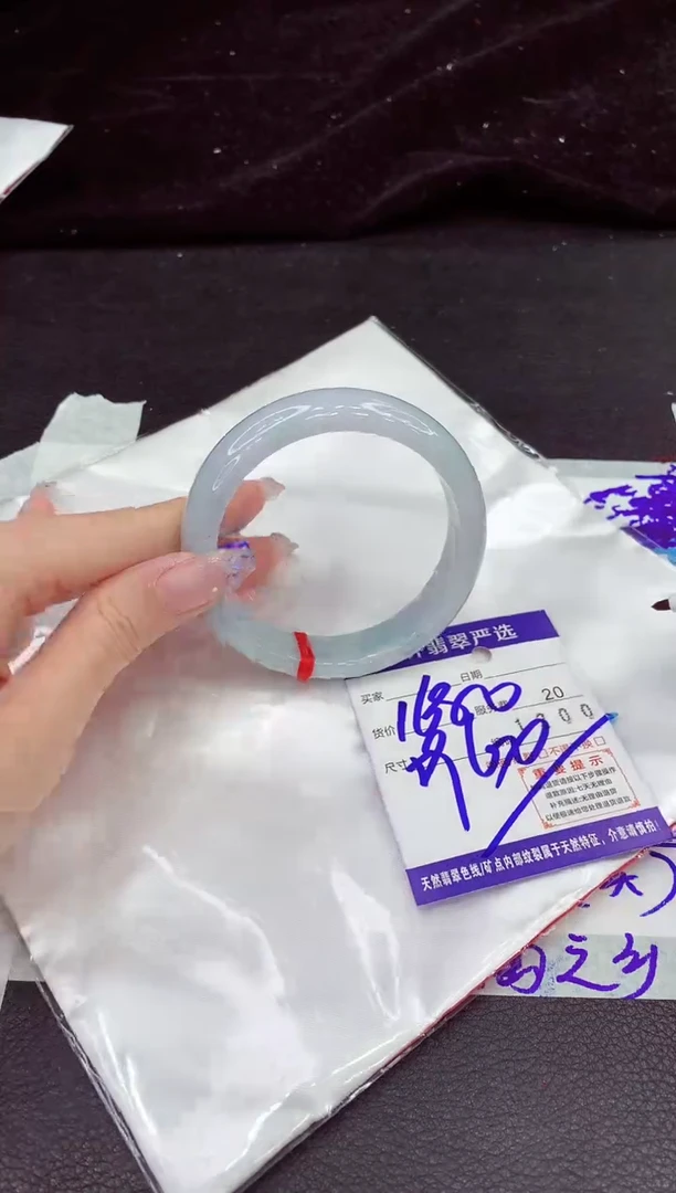 未镶嵌手镯翡翠11