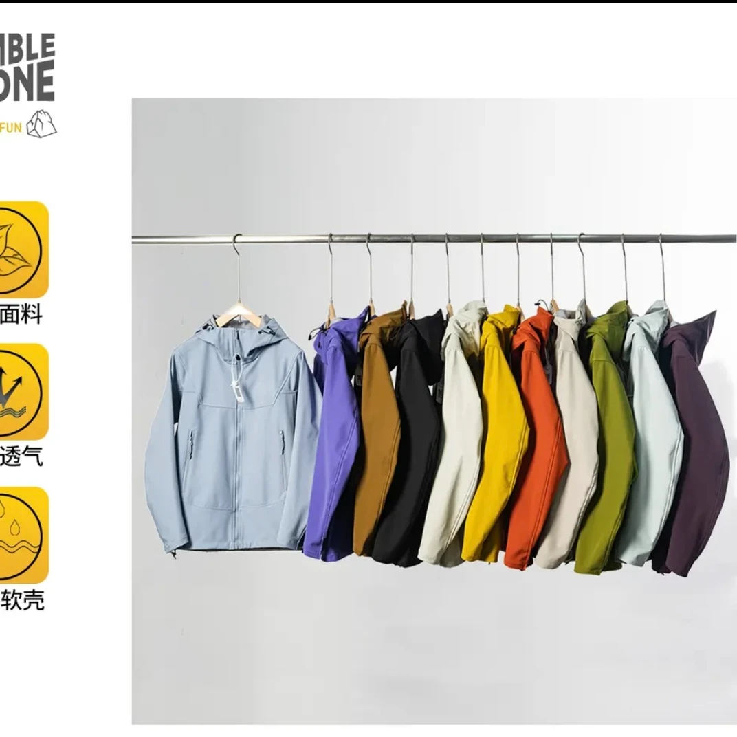 情侣 冲锋衣3防户外 立体剪裁 春秋户外透气连帽运动潮流休闲外套