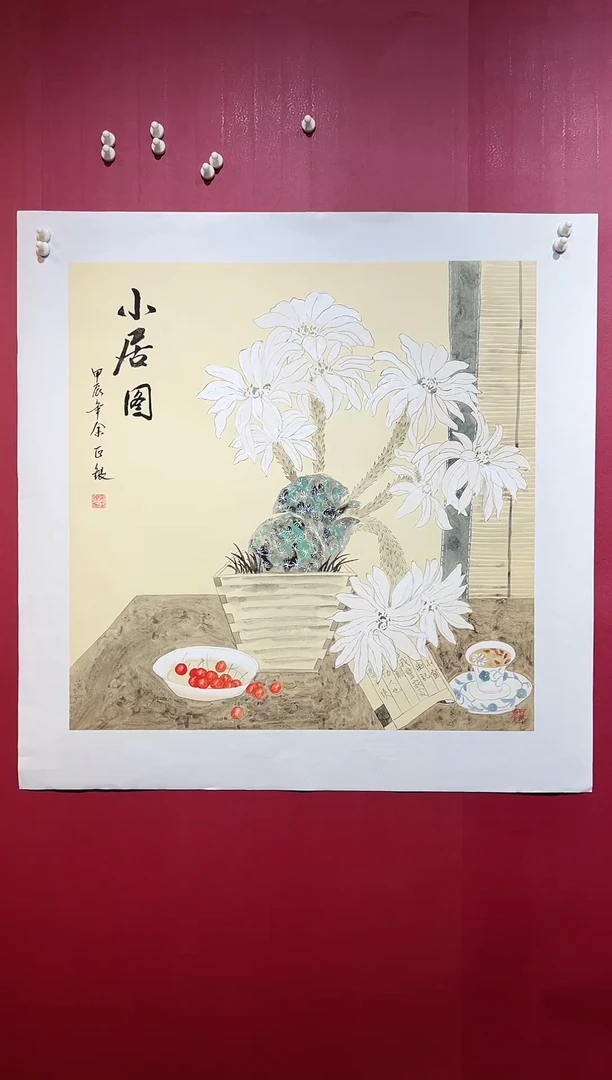国画手绘  国画  书法