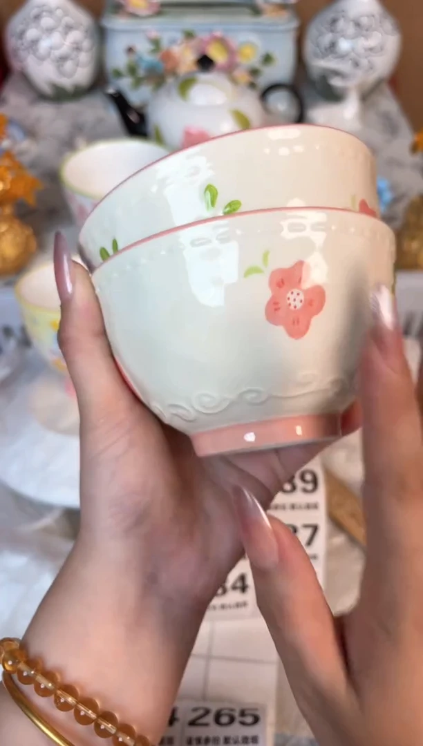 瓷片234默认微瑕15包邮库存1件