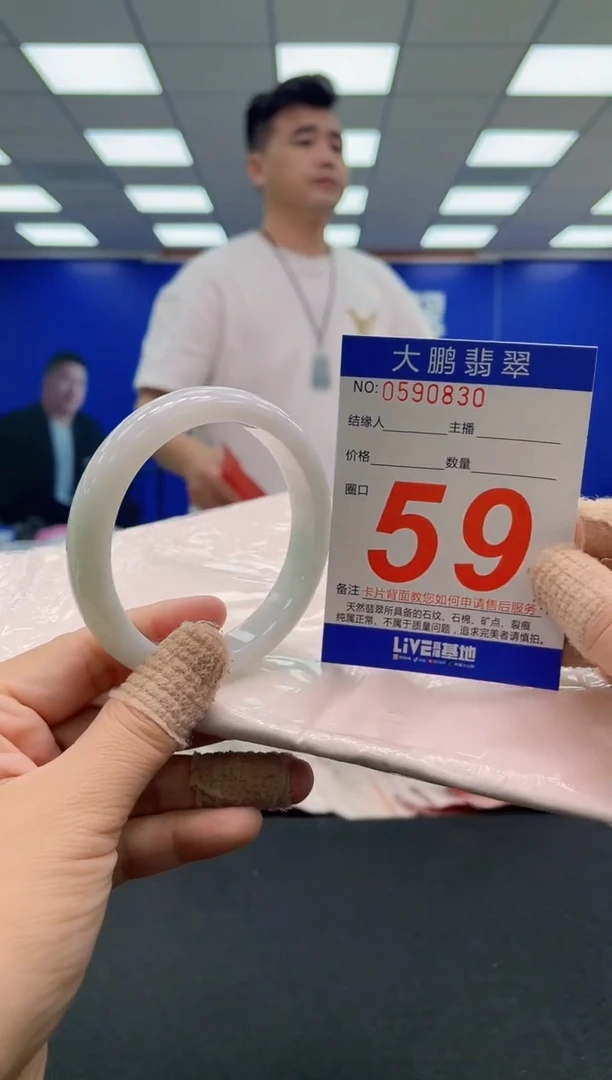 未镶嵌手镯翡翠AAAAAAAAAA