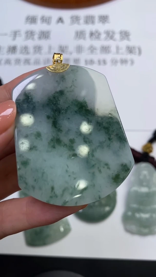 翡翠挂件18K金镶嵌303601