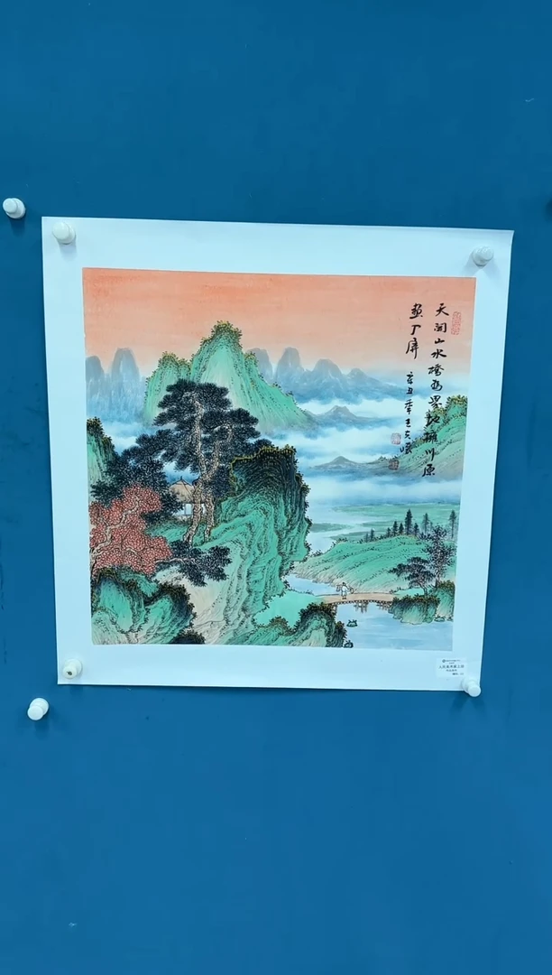 国画9.24-珍品-王夫怀-斗方-83民艺术家原作