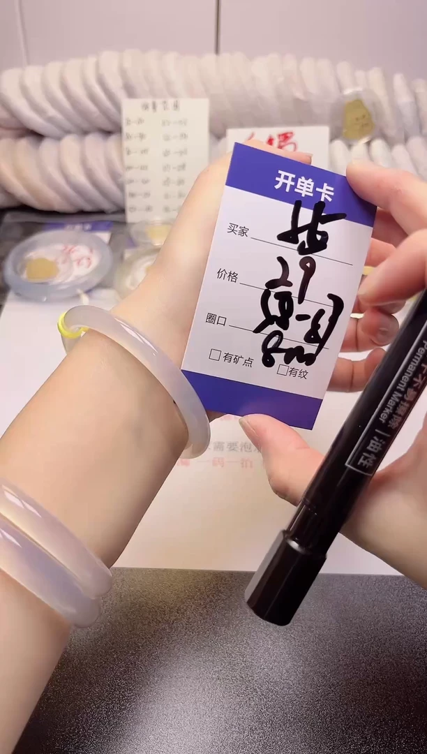 无非金属美人条58-59 高冰 56