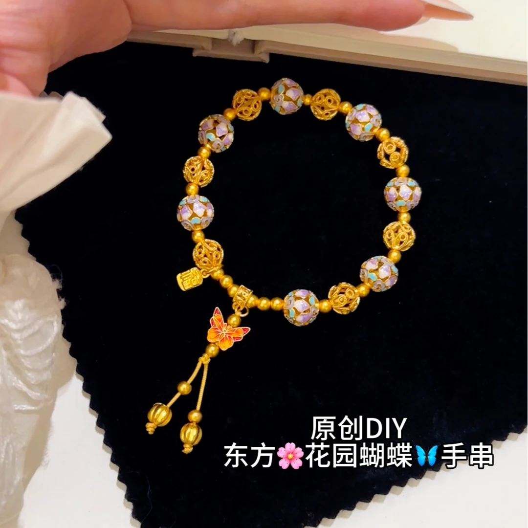 铜合金手链 原创DIY东方花园蝴蝶手链·紫韵珐琅掐丝绣球花手串