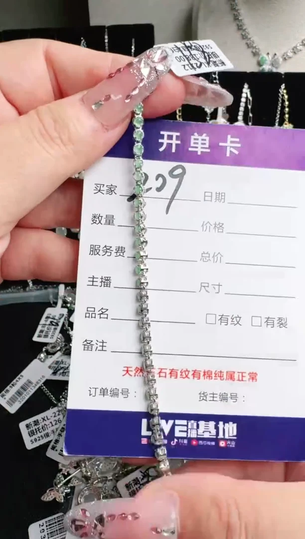 银S925镶嵌戒指翡翠.