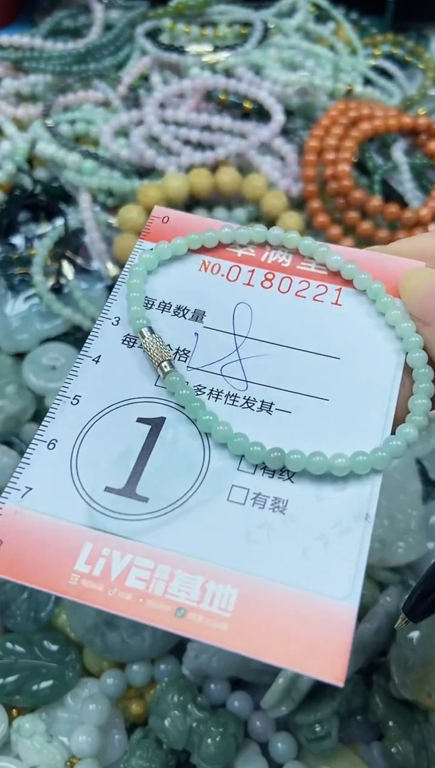 颈饰未镶嵌翡翠闪购0180221