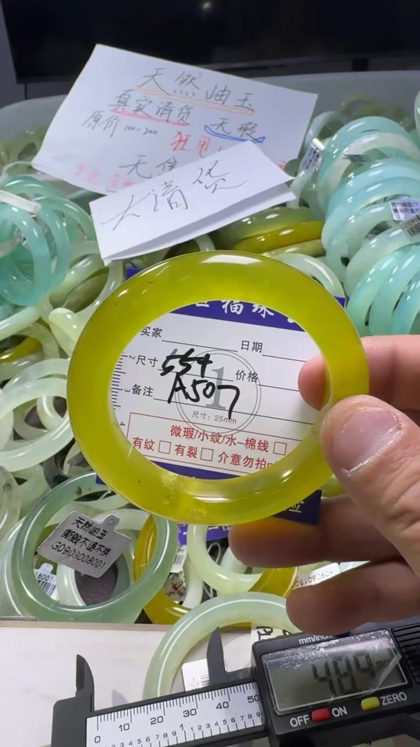 未镶嵌蛇纹石玉手镯1