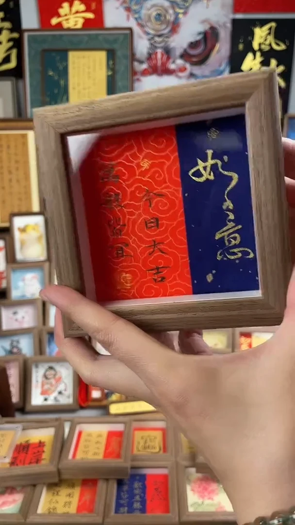 书法纯手绘书法绘画作品