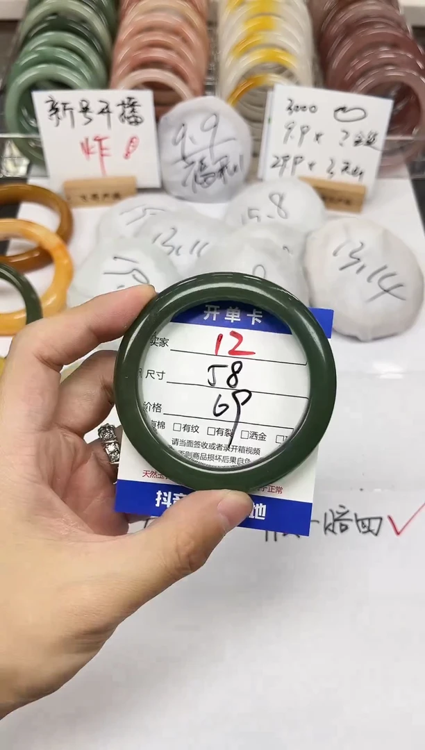 未镶嵌手镯石英质玉12-69