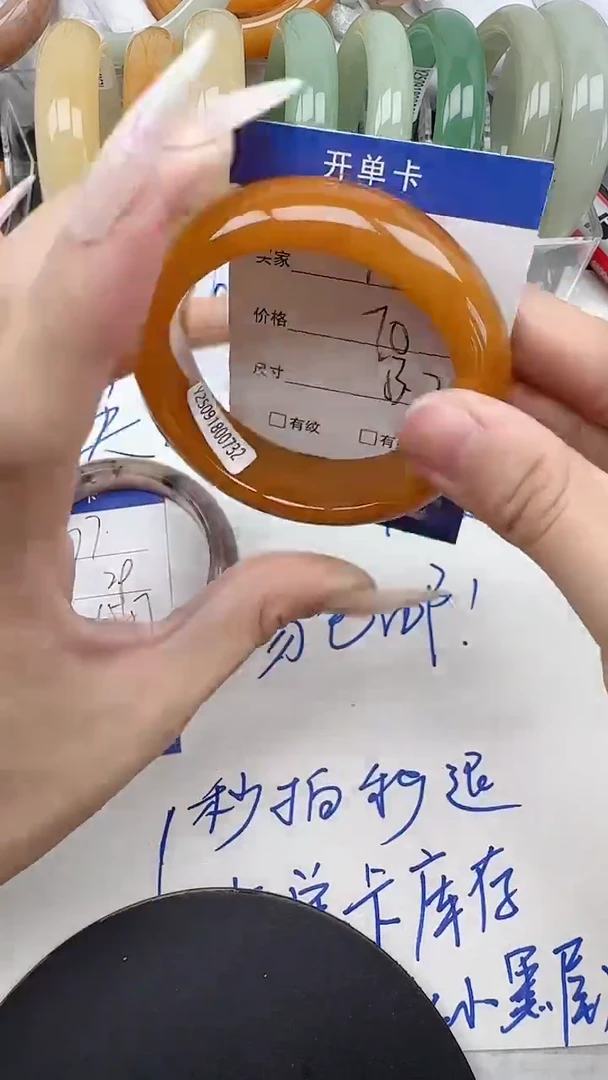 未镶嵌手镯石英质玉78/53-54