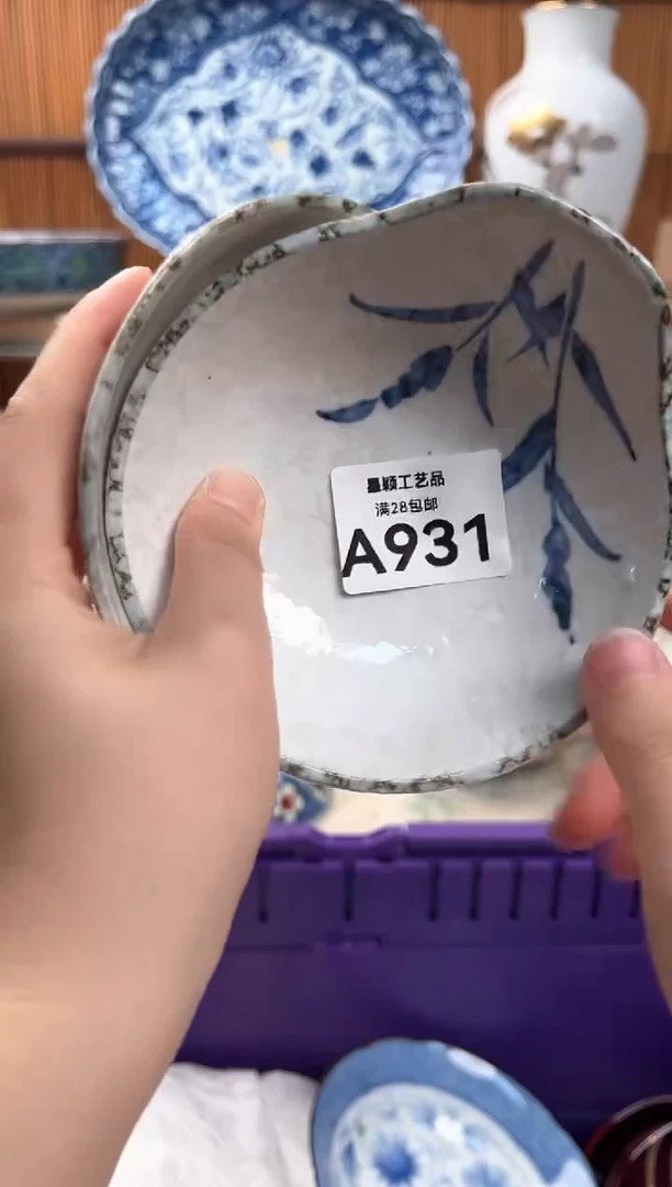 瓷片云*931A 杯子 盘子 碗