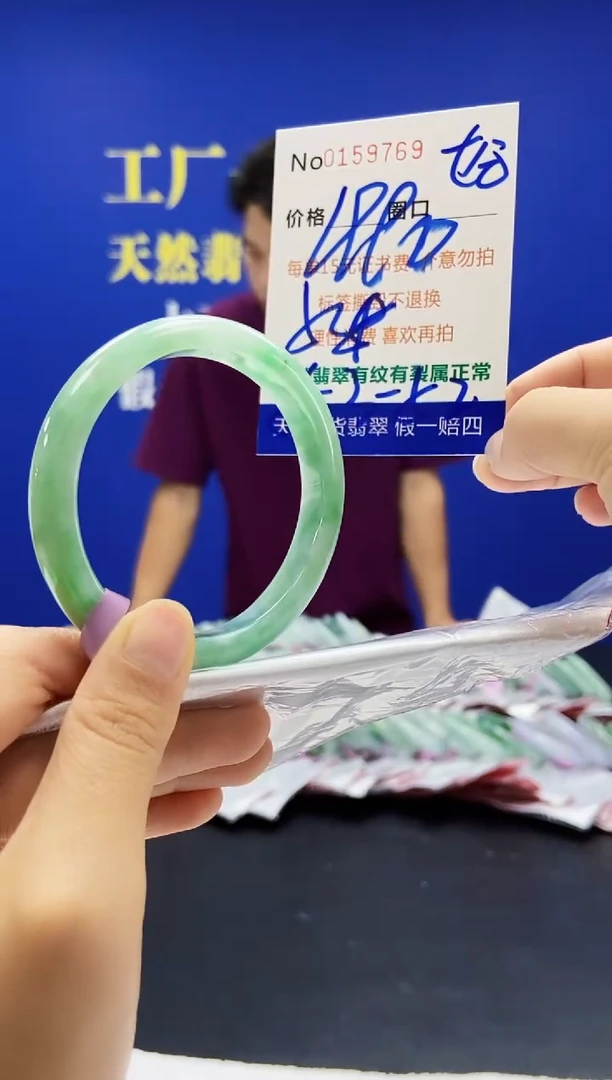 翡翠手镯未镶嵌A-翡翠手镯未镶嵌-A