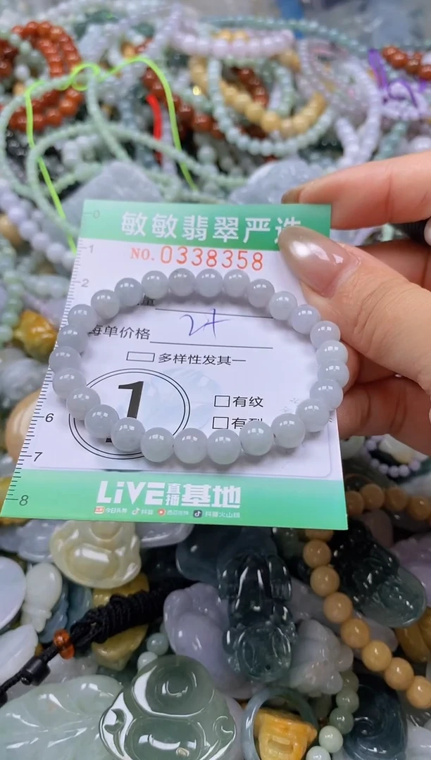 颈饰未镶嵌翡翠闪购0338358