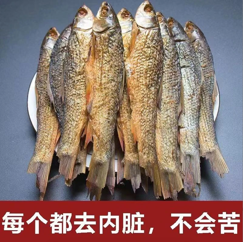 刁子鱼火培手撕鱼湖南农家柴火烟熏烘焙250克装