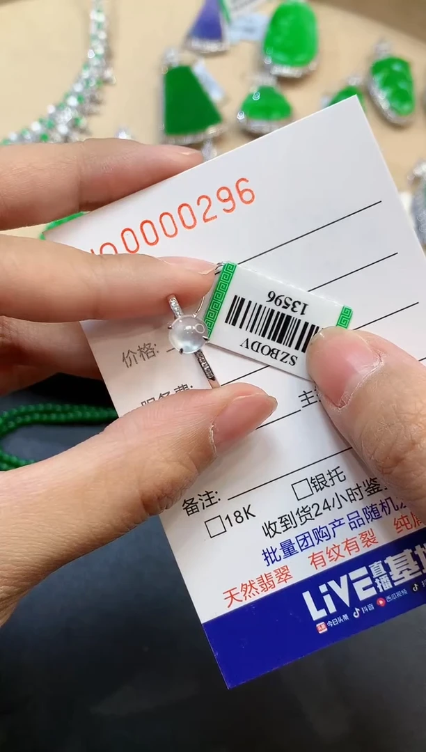 【闪购商品】翡翠戒指18K金镶嵌0296多样性发一件