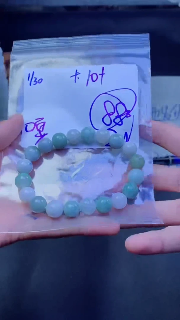 【闪购商品】定制翡翠未镶嵌珠串