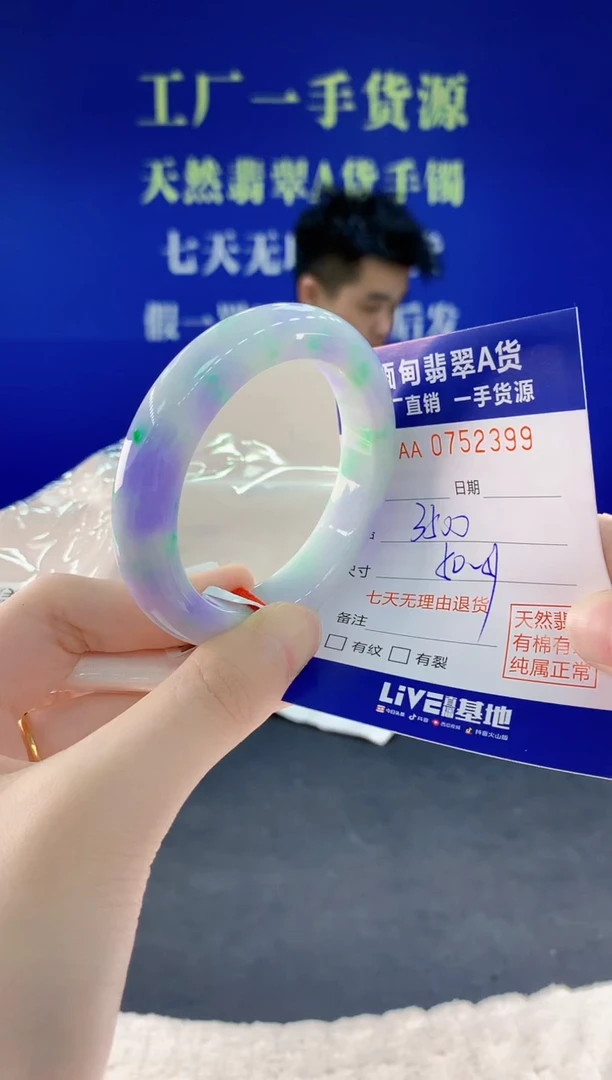 未镶嵌手镯翡翠99天然翡翠A货