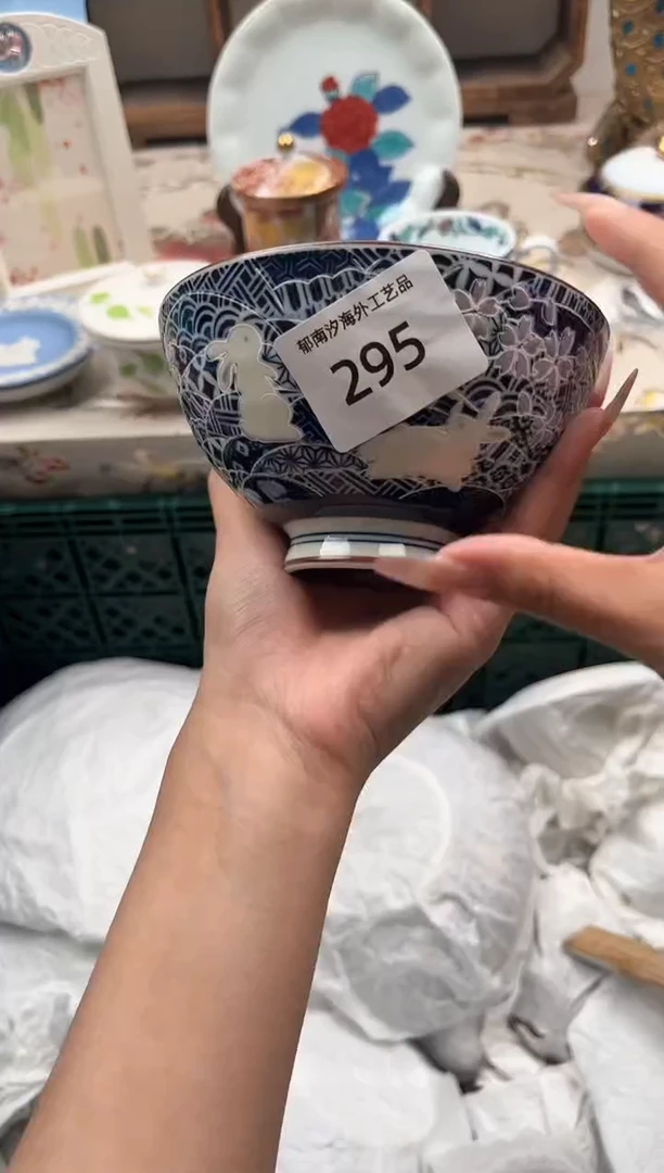 瓷片J        295