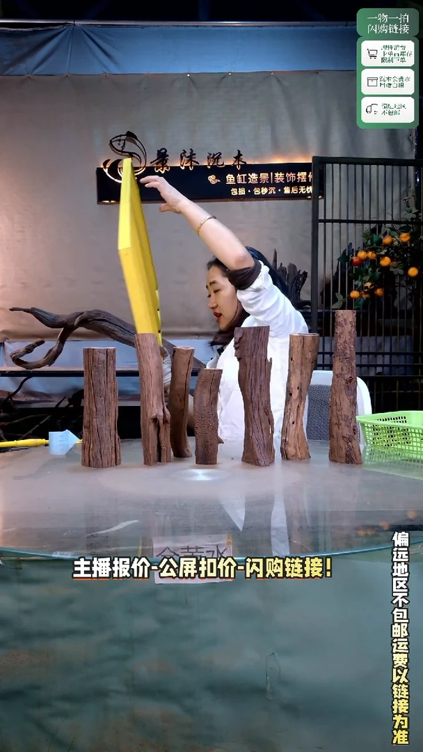 黑*景沐沉木C813