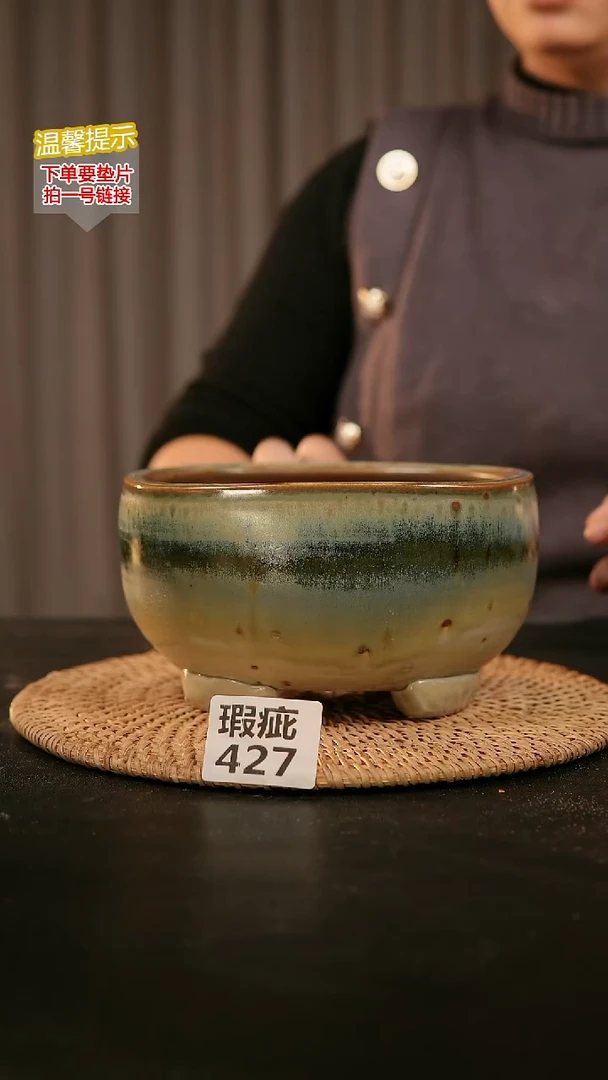 瓷片427内口径约14外高约10