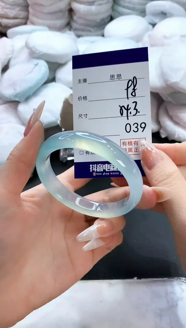 玛瑙/玉髓手镯未镶嵌39