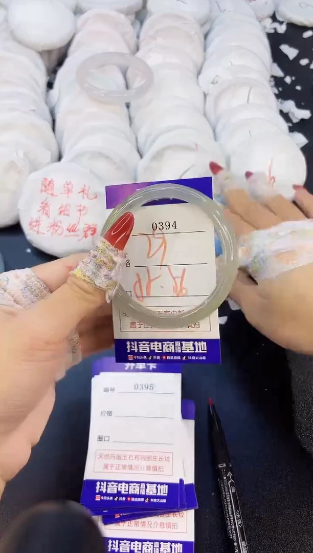 玛瑙/玉髓手镯未镶嵌0394