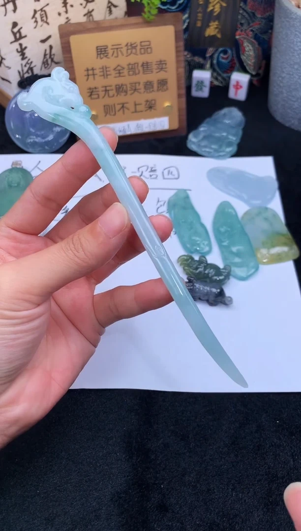 【闪购商品】定制翡翠未镶嵌4070毛货不退不换