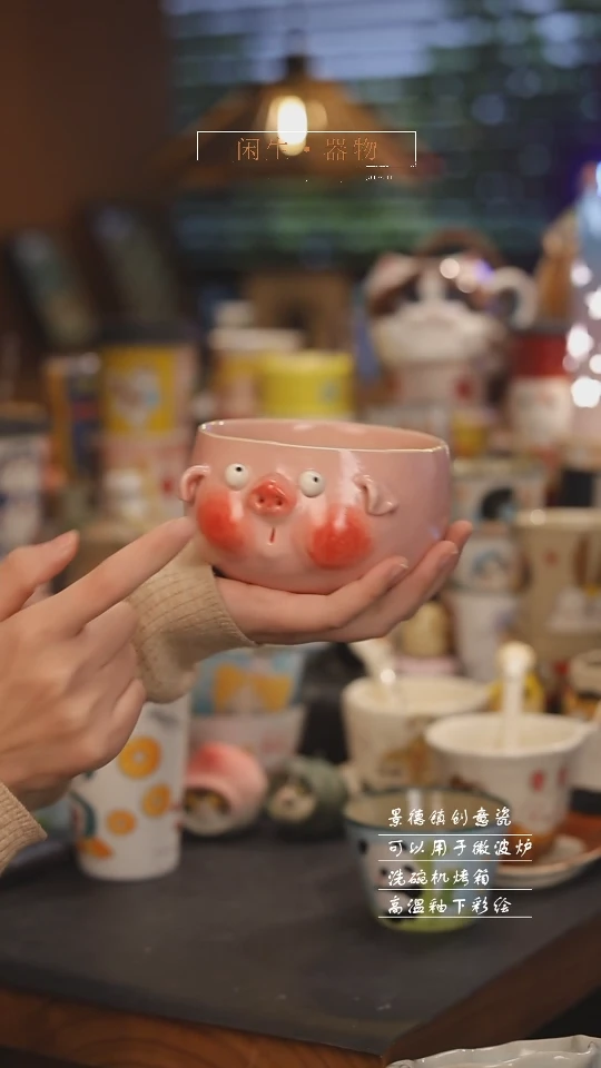 【闪购商品】景德镇可爱设计师款陶瓷