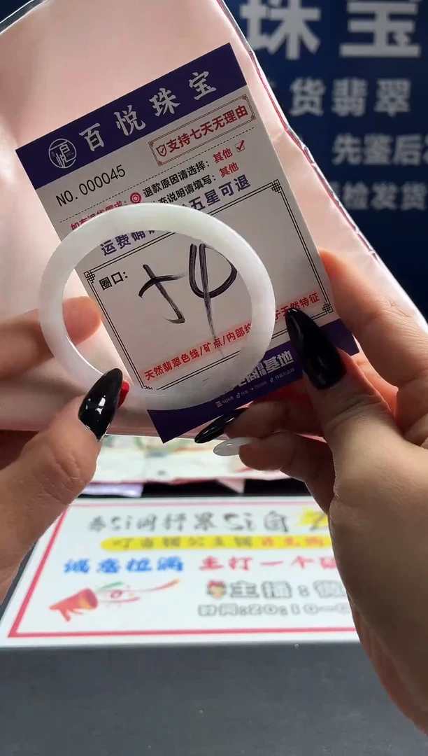 未镶嵌手镯翡翠叮当镯公主镯