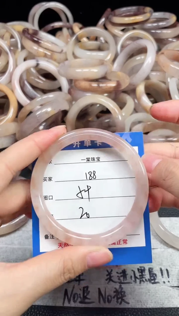未镶嵌石英质玉手镯188