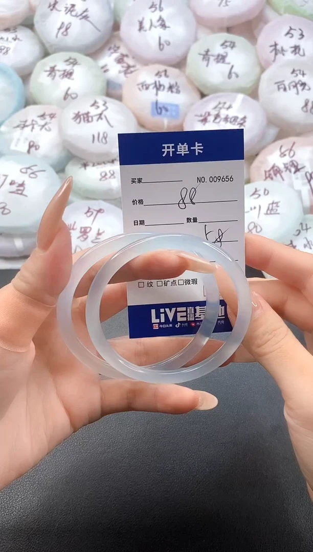 手镯玛瑙/玉髓未镶嵌9656圈口58