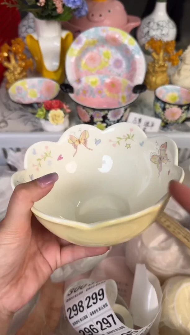 瓷片290默认微瑕15包邮库存1件