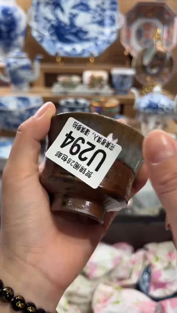 瓷片戴****人     U294