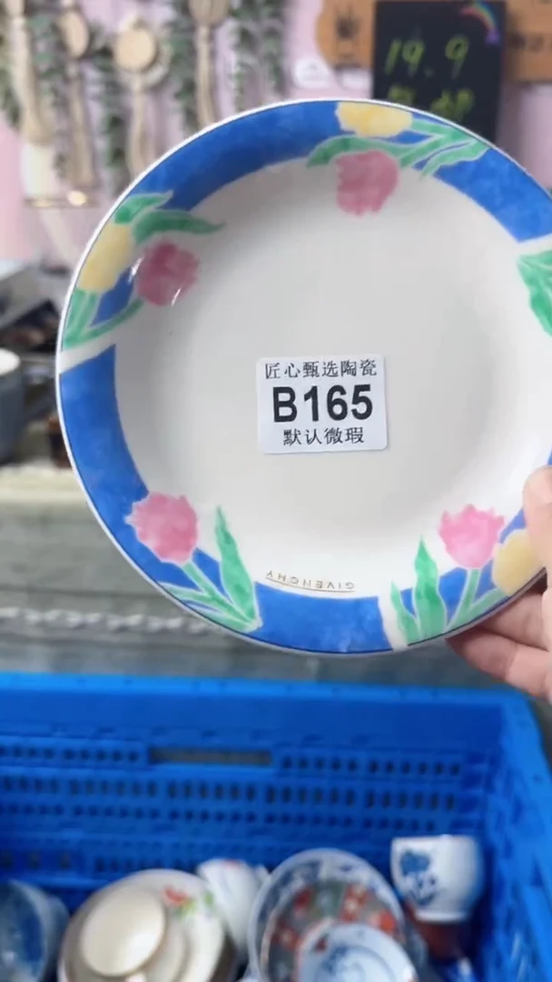 1吃***王闪购产品默认破损B165