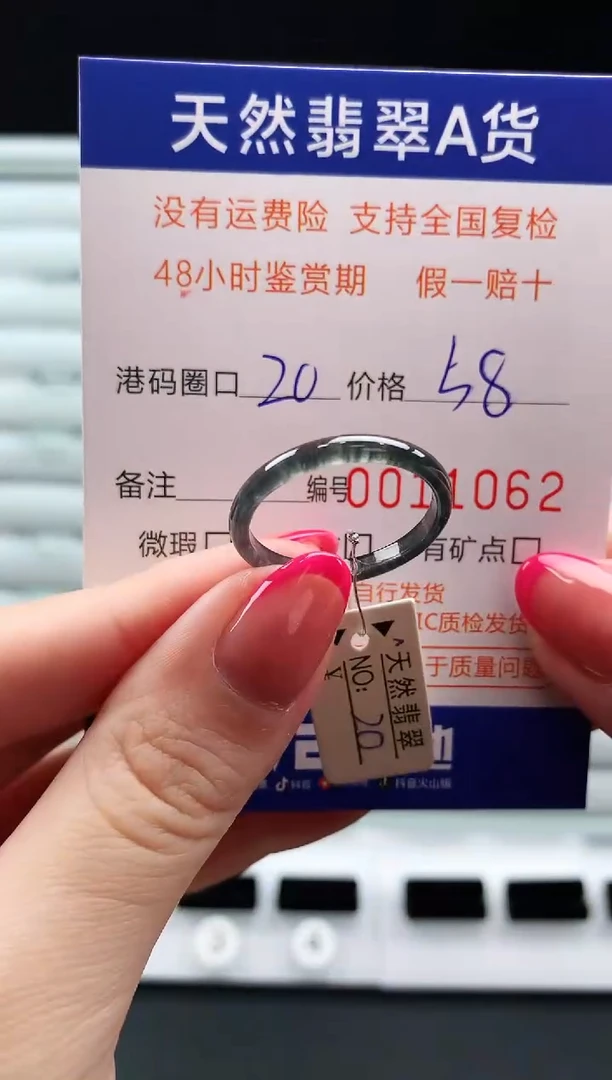 未镶嵌戒指翡翠天然A货翡翠戒圈