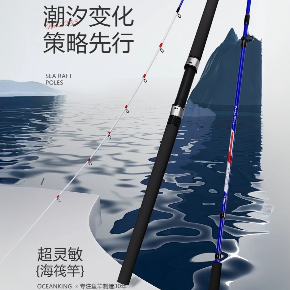 豪望钓筏钓竿岸抛筏竿软尾近海伐竿小船竿海钓鱼竿海竿桥钓路亚竿
