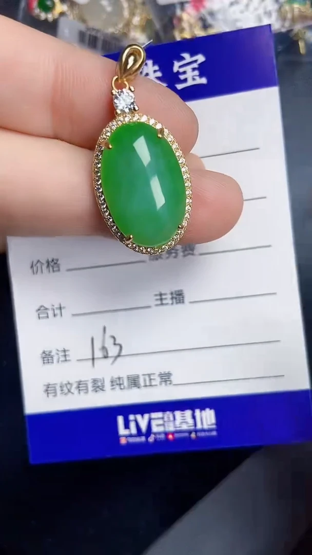 银S925镶嵌戒指翡翠1630