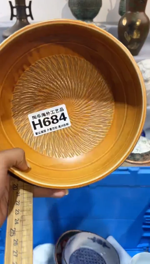 瓷片依****4           H684