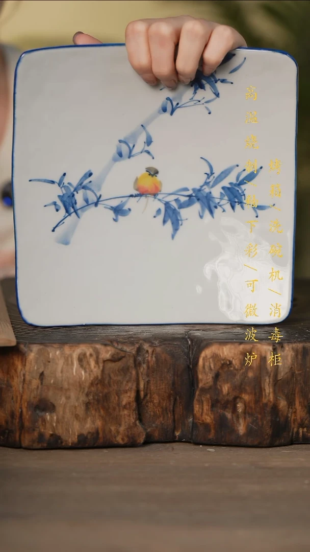 瓷片景德镇高温釉下彩可微波烤箱洗碗机
