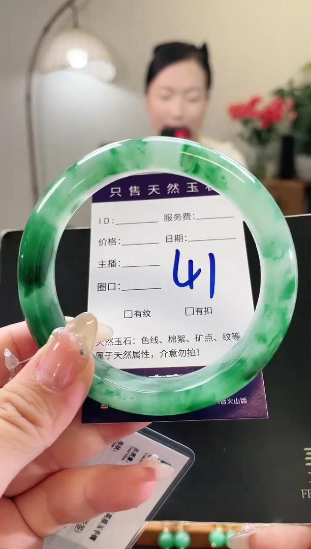未镶嵌手镯石英质玉41