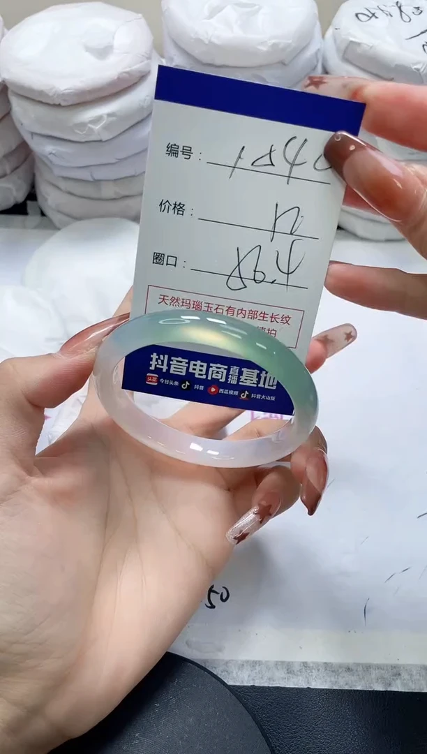 未镶嵌手镯玛瑙/玉髓1040
