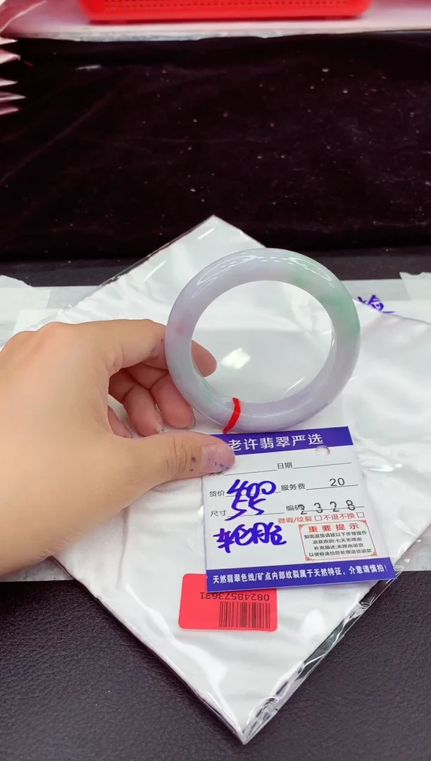 未镶嵌手镯翡翠1111111111111