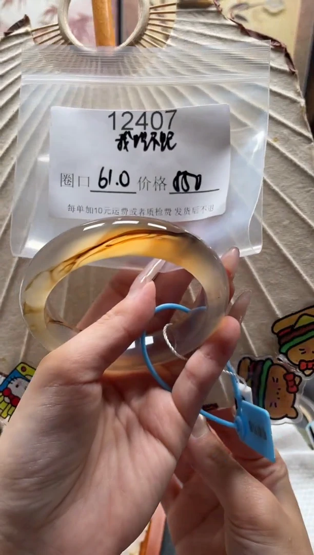 手镯玛瑙/玉髓未镶嵌我***饭12407
