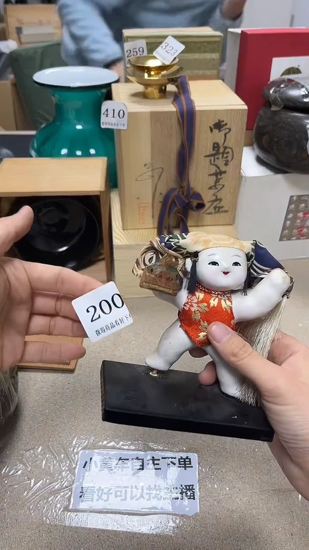 中古回流产品 看好下单44