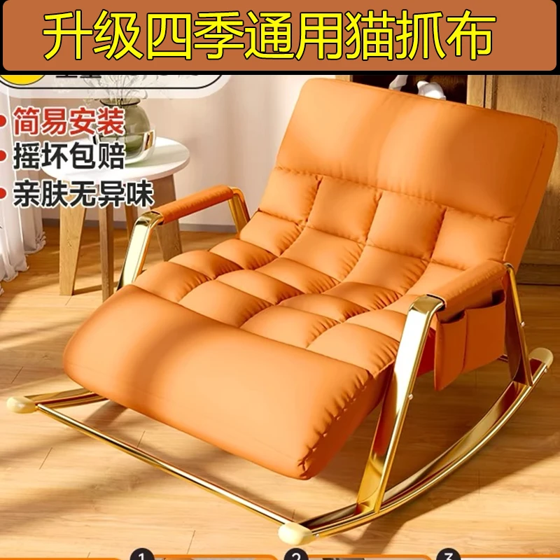 加粗加厚双人大号单人折叠摇椅休闲椅子阳台客厅可以折叠午睡懒