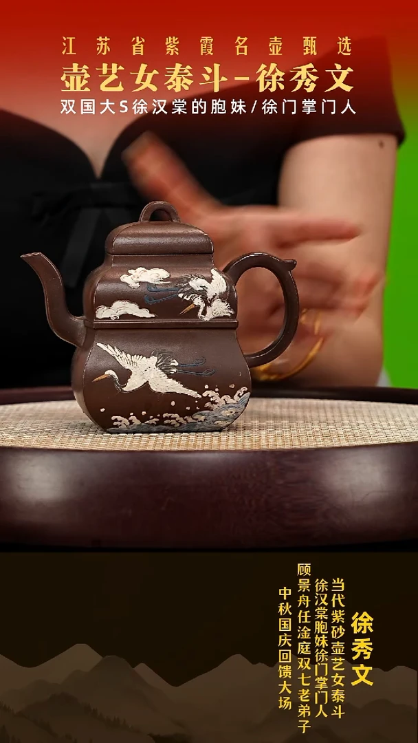 茶壶紫砂徐秀文紫砂壶